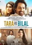 Тара и Билал